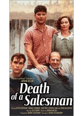 セールスマンの死のポスター