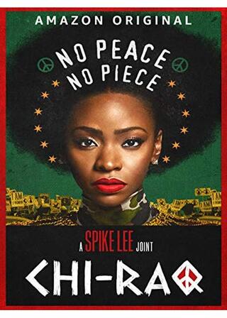 シャイラクのポスター