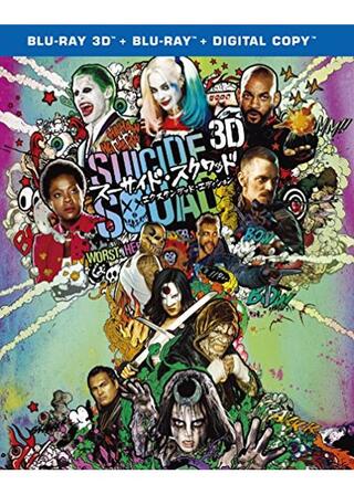 スーサイド・スクワッド エクステンデッド・エディションのポスター