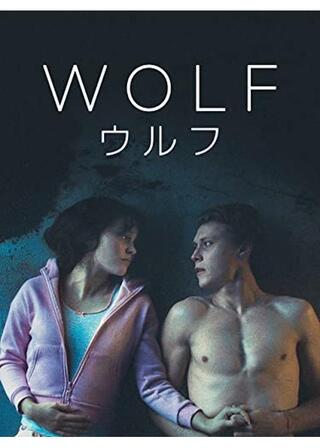 WOLF ウルフのポスター