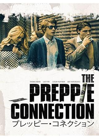 プレッピー・コネクションのポスター
