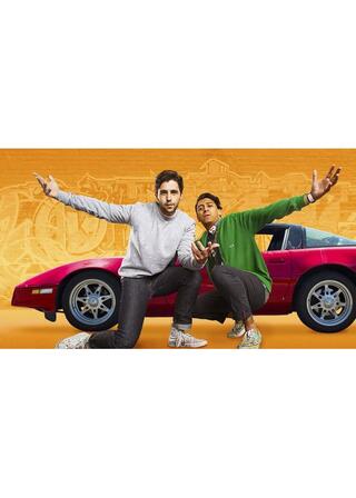 ハイウェイ10へ進めのポスター