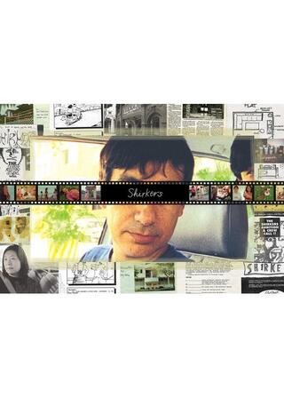 消えた16mmフィルムのポスター