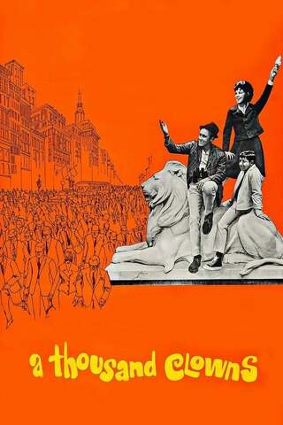 裏街・太陽の天使のポスター