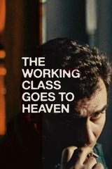労働者階級は天国に入るのポスター