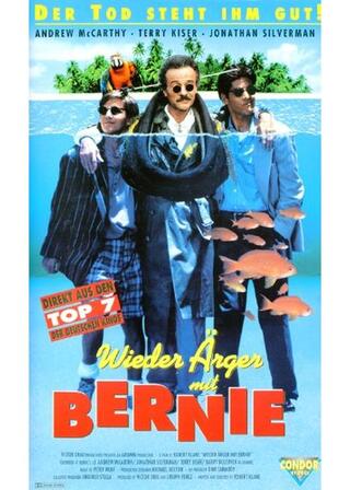 バーニーズ2のポスター