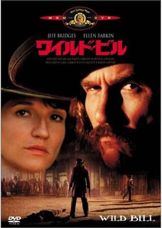 ワイルド・ビルのポスター