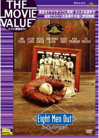 エイトメン・アウトのポスター