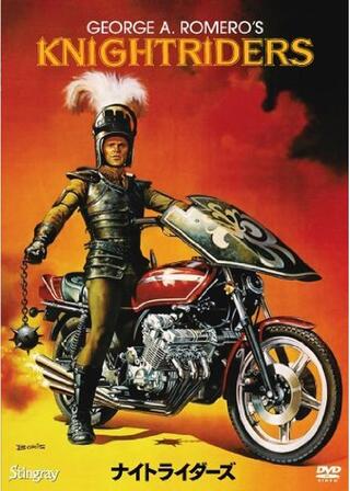 ナイトライダーズのポスター