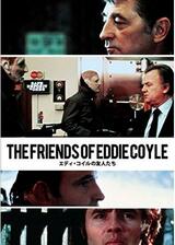 エディ・コイルの友人たちのポスター