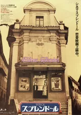 マリナ ブラディ 映画ポップコーン マリナ ブラディ 映画ポップコーン