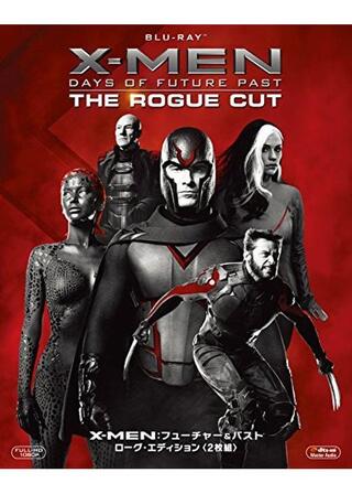 X-MEN:フューチャー＆パスト ローグ・エディションのポスター