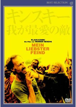 キンスキー、我が最愛の敵のポスター