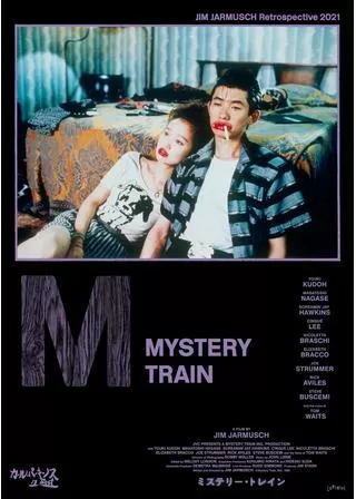 ミステリー・トレインのポスター