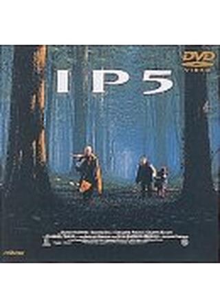 IP5／愛を探す旅人たちのポスター