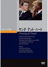 ヤング・アット・ハートのポスター