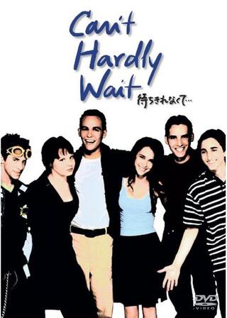 待ちきれなくて…のポスター