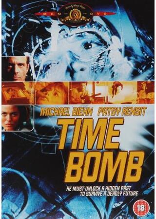 タイムボンバーのポスター