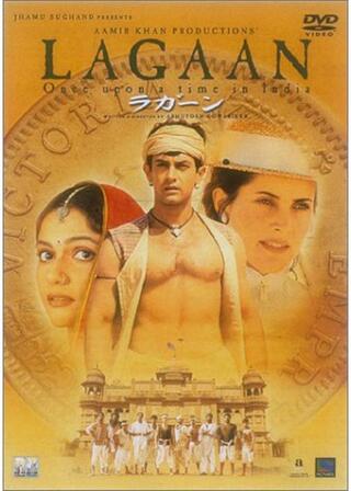 ラガーンのポスター