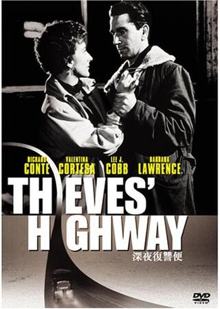 深夜復讐便のポスター