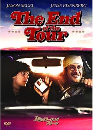 人生はローリングストーンのポスター