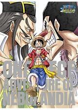 ONE PIECE 〜アドベンチャー オブ ネブランディア〜のポスター