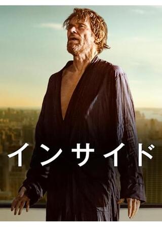 インサイドのポスター