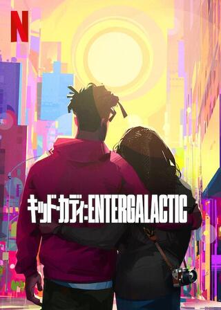 キッド・カディ: Entergalacticのポスター