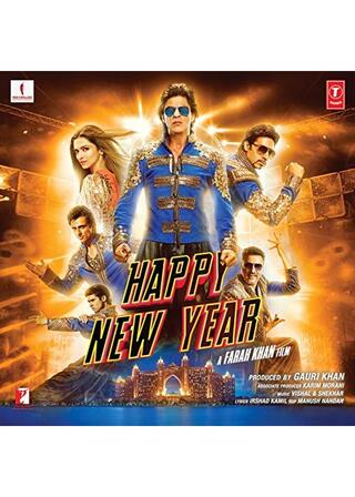 ハッピー・ニュー・イヤーのポスター
