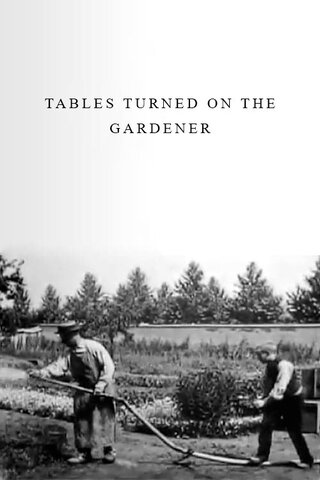 水をかけられた散水夫のポスター