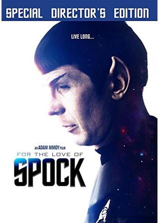 スポックのためにのポスター