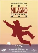 ミラグロ 奇跡の地のポスター