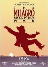 ミラグロ／奇跡の地のポスター
