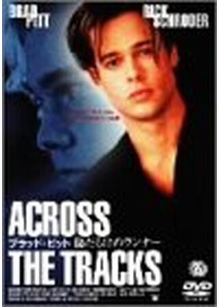 傷だらけのランナーのポスター