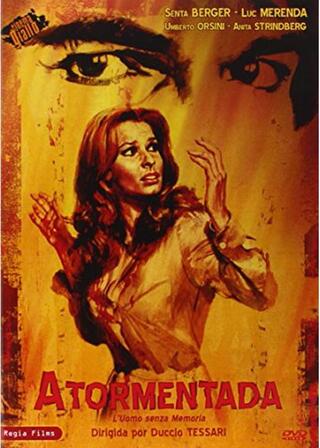 殺人迷路のポスター