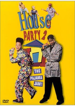 ハウス・パーティ／パジャマでシェイクヒップ！のポスター