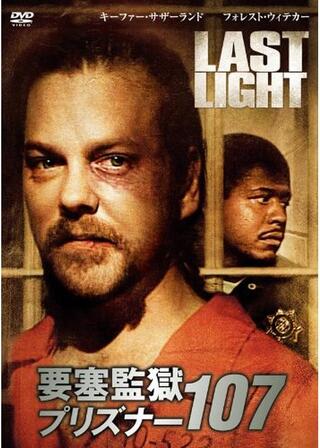 要塞監獄/プリズナー107のポスター