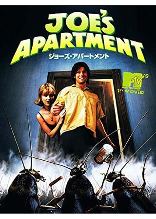 ジョーズ・アパートメントのポスター