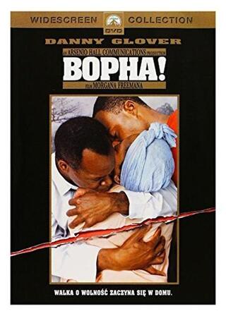 ボッパ！のポスター