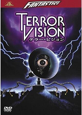 テラービジョンのポスター