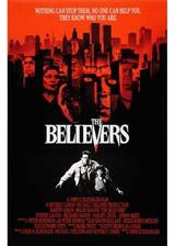 サンタリア・魔界怨霊のポスター