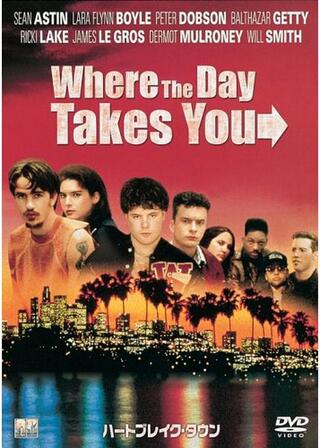 ハートブレイク・タウンのポスター