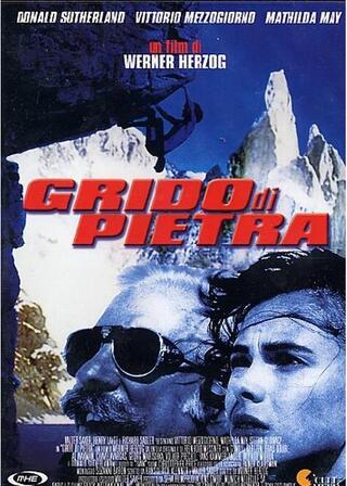 彼方へ ザ・クライマーのポスター