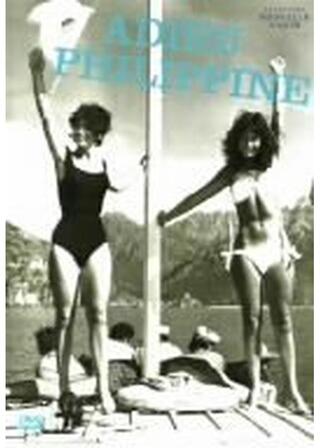 アデュー・フィリピーヌのポスター