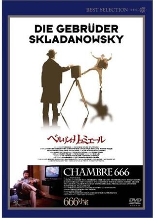 666号室のポスター