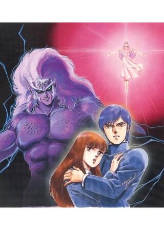 デジタル・デビル物語 女神転生のポスター