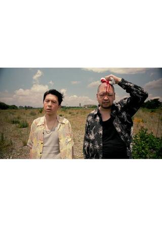 FAAAWWW!!!のポスター