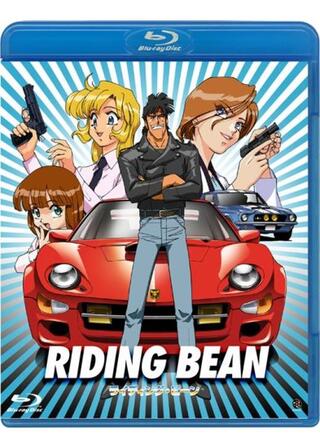 ライディング・ビーンのポスター