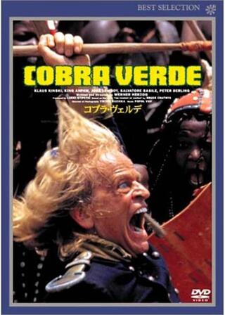 コブラ・ヴェルデのポスター