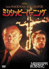 The Iceman 氷の処刑人 解説 レビュー 評価 映画ポップコーン